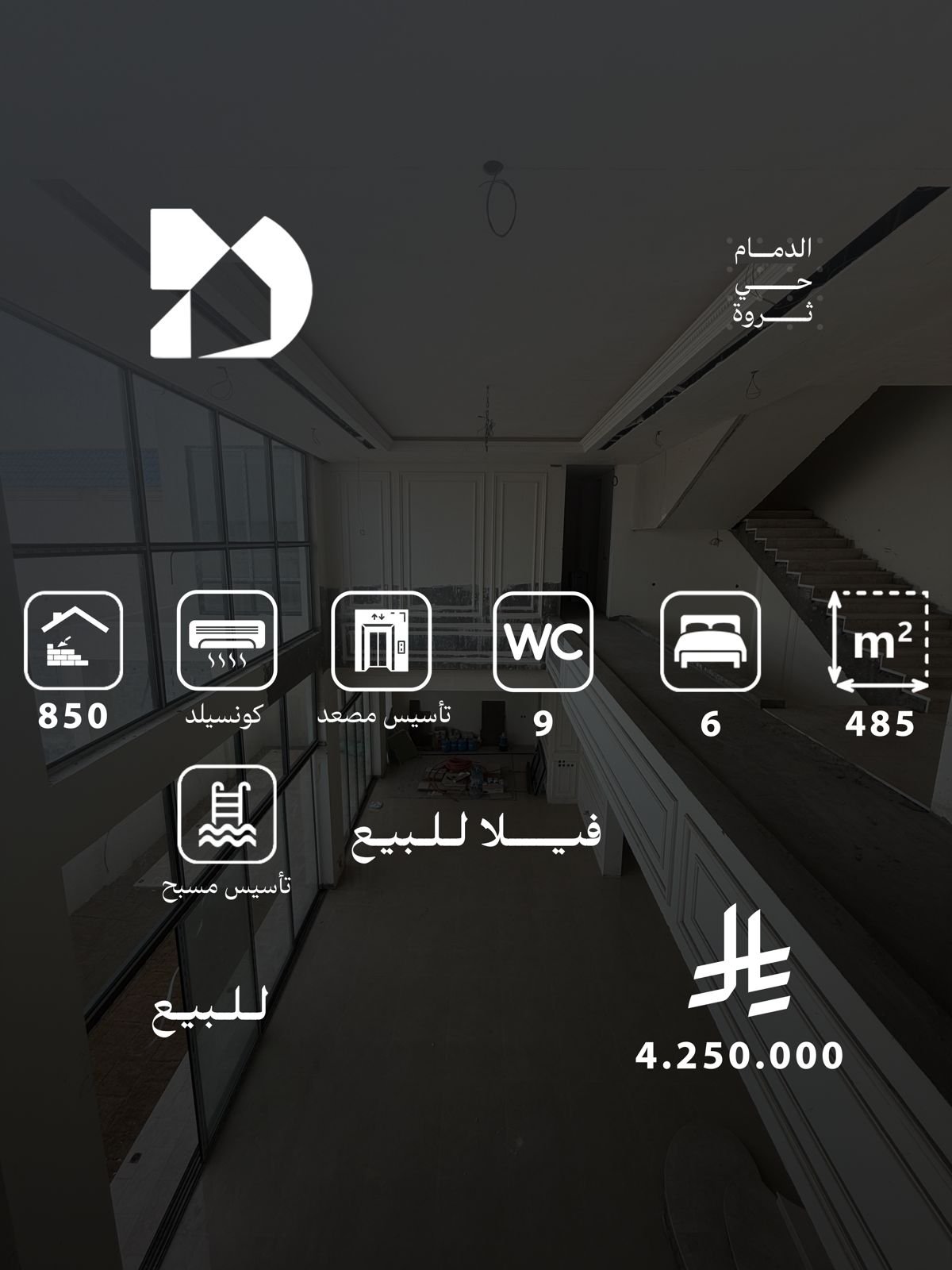 82d3a9a1-edf6-4cb0-8555-e1ea3abfdea5